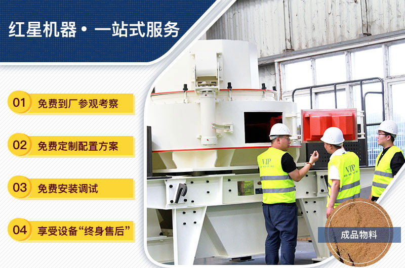 設備購買、定制，一站式總包